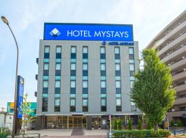 Gambaran Hotel: HOTEL MYSTAYS Haneda