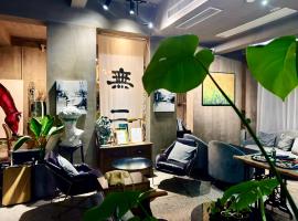 Suzhou में, होटल Suzhou Unique Space Design Art Hotel