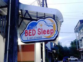 Ξενοδοχείο φωτογραφία: Krabi Bed Sleep