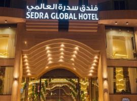 Al Madinah में, होटल Sedra Global Hotel, Madinah
