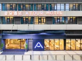 Atour Hotel Guiyang Guanshan Lake City Government
