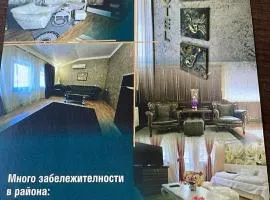 Райски кът