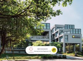 Hotel BEGINS 倉箱蜜境文旅, hotel di Keelung