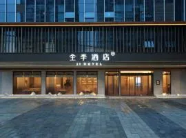 JI Hotel Wuchang River Beach Jiyu Bridge River View
