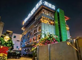 Zhou Jie Hotel- Ikaija Lagos Mohammed Airport Branch 周姐酒店-伊凯贾 拉各斯-穆罕默德机场店