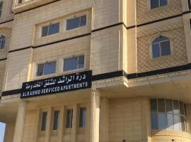 شقق درةراشد للشقق المخدومة