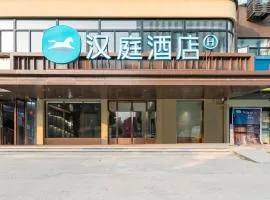 Hanting Hotel Wuhan Wuchang Railway Station Dingziqiao Road