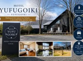 ホテル 木綿恋記 -Hotel Yufugoiki-