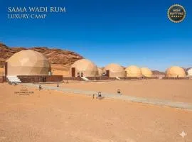 SAMA WADI RUM lUXURY CAMP