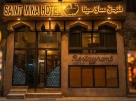 saint mina hotel - فندق سانت مينا