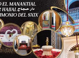 Riad EL Manantial,Dar Hajjaj,Patrimonio del SXIX, hôtel à Tetouan