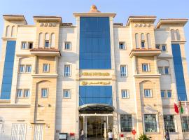 Abraj Royal Hotel, hotel en Doha