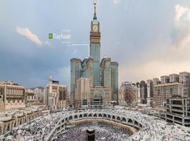 Makkah में, होटल Al Marwa Rayhaan by Rotana - Makkah