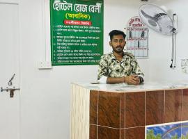 HoteL Rose Valley Panthapath – hotel w mieście Dhaka