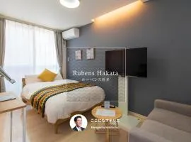 Rubens Hakata -ルーベンス博多-