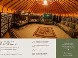 Юрты РАЯНА, hotel sa Kurmenty