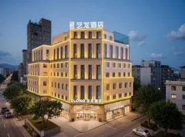 ELONG Hotel Guilin Elephant Trunk Hill & Two Rivers and Four Lakes Branch