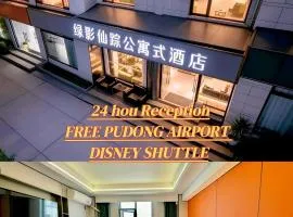 Green Shadow Fairyland Platinum Residence Hotel Shanghai Free Airport Pick-up & Drop-off Free Disneyland Shuttle