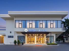 Beidaihe Yijing Hotel، فندق في Haibin