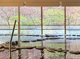 Gensen Itto Iwate Shizukuishi