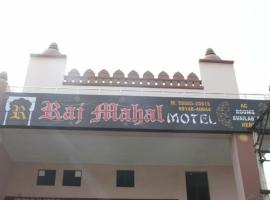 Hotel Photo: Raj Mahal Motel