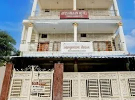 Ayushmaan Hotel