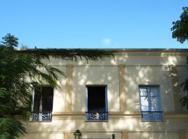 Posada del Angel, hotel u gradu 'Colonia del Sacramento'