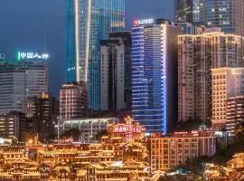 IU Hotel Chongqing Jiefangbei 重庆解放碑洪崖洞店