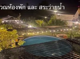Baan Suan Papa Resort Wangmuang