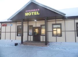 होटल की एक तस्वीर: Motel Diana