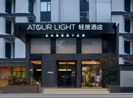 Light Atour Hotel Changsha Hunan Museum Xiangya Hospital Metro Station