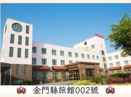 浯江大饭店