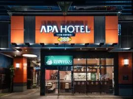 APA Hotel Nihombashi Bakurocho Ekimae