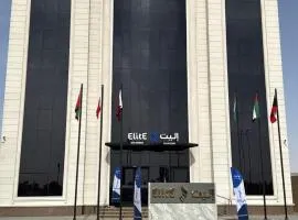 إليت الجامعة -Elite Served Apartments - Hafar Al-Batin