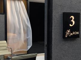 شاليهات رون الفندقية, hotel v mestu Al Madinah