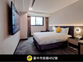 Hub Hotel Taichung Wenxin