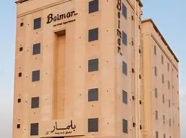 شقق بلمار ان