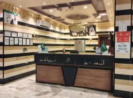 التميز الراقي للشقق المخدومة حراء
