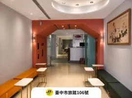 安可旅店 Bravo Hotel