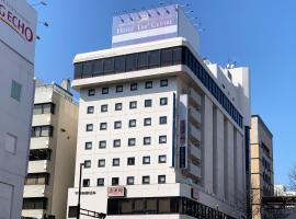 Hotel The Centre Utsunomiya, hotelli kohteessa Utsunomiya