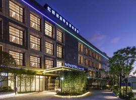 Novotel Suites Shanghai Hongqiao, מלון בשנגחאי