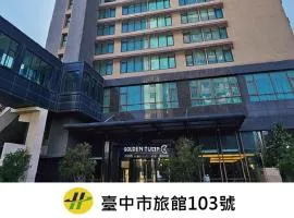 Golden Tulip Zhong Xin Hotel Taichung