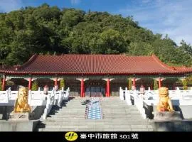 Lishan Guest House
