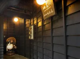 お宿玄河