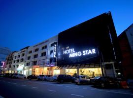 Фотография гостиницы: Hotel Ming Star