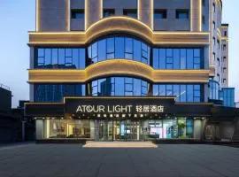 Atour Light Hotel Shenyang Nanta Wenhua Road