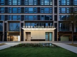 Atour Hotel Dongguan South City MixC