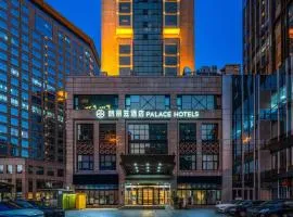 Langham Place Hotel Beijing Chaoyang Metro Station CBD Core Area 朗丽兹酒店北京国贸地铁站CBD核心区店