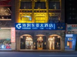 East Asia Hotel-Guangzhou Beijing Road Pedestrian Street Branch
