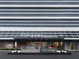 UrCove by Hyatt Chongqing Liangjiang New Area